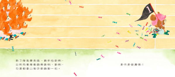 愛米粒 - 日本人氣繪本-二本合購-傑琪的夢想+傑琪的聖誕節