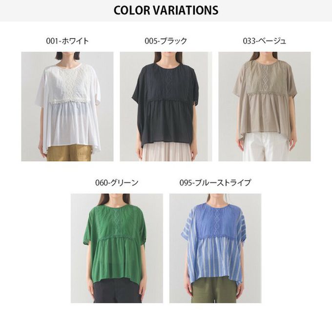 日本 OMNES - 印度棉 細節感輕透皺褶大寬袖上衣-卡其