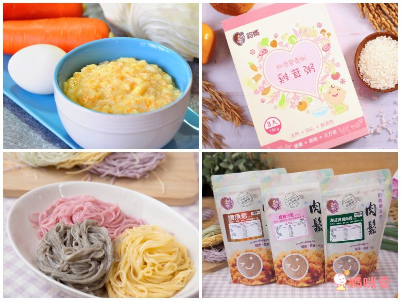 獨家88折優惠【鈞媽御食堂】寶寶粥 絕無人工添加！