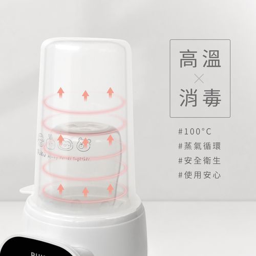 Milky多功能高效溫奶器