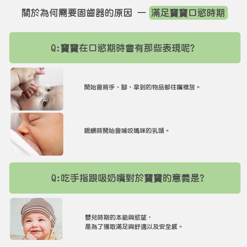 美國 green sprouts - 小綠芽雙層吸水100%有機棉細紗布之【安撫巾與食品安全等級固齒器】-月亮&星星