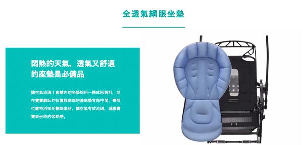 日本 Aprica 推車 TOP 4 ► 超人氣英倫風推車，輕量 3.3 kg，52cm 挑高推車座椅，寶寶更舒適