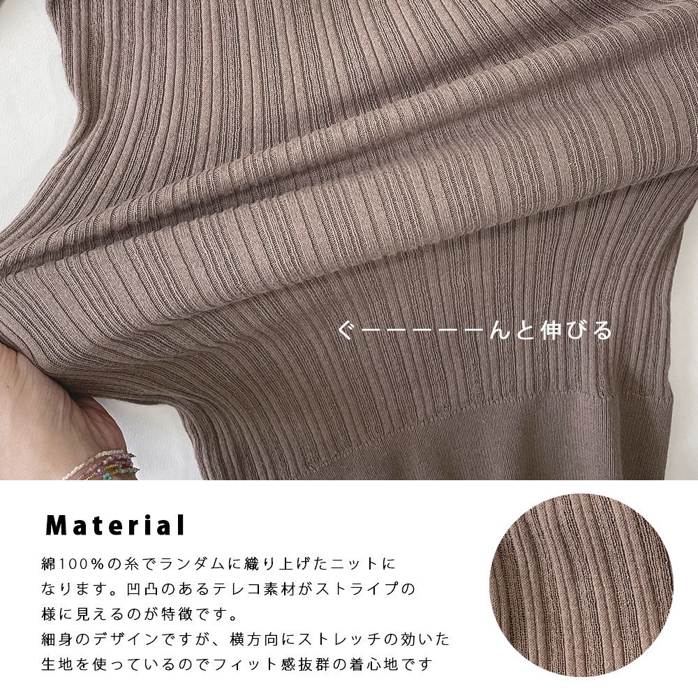 日本 OMNES - 純棉彈性羅紋無袖背心/內搭-灰黑