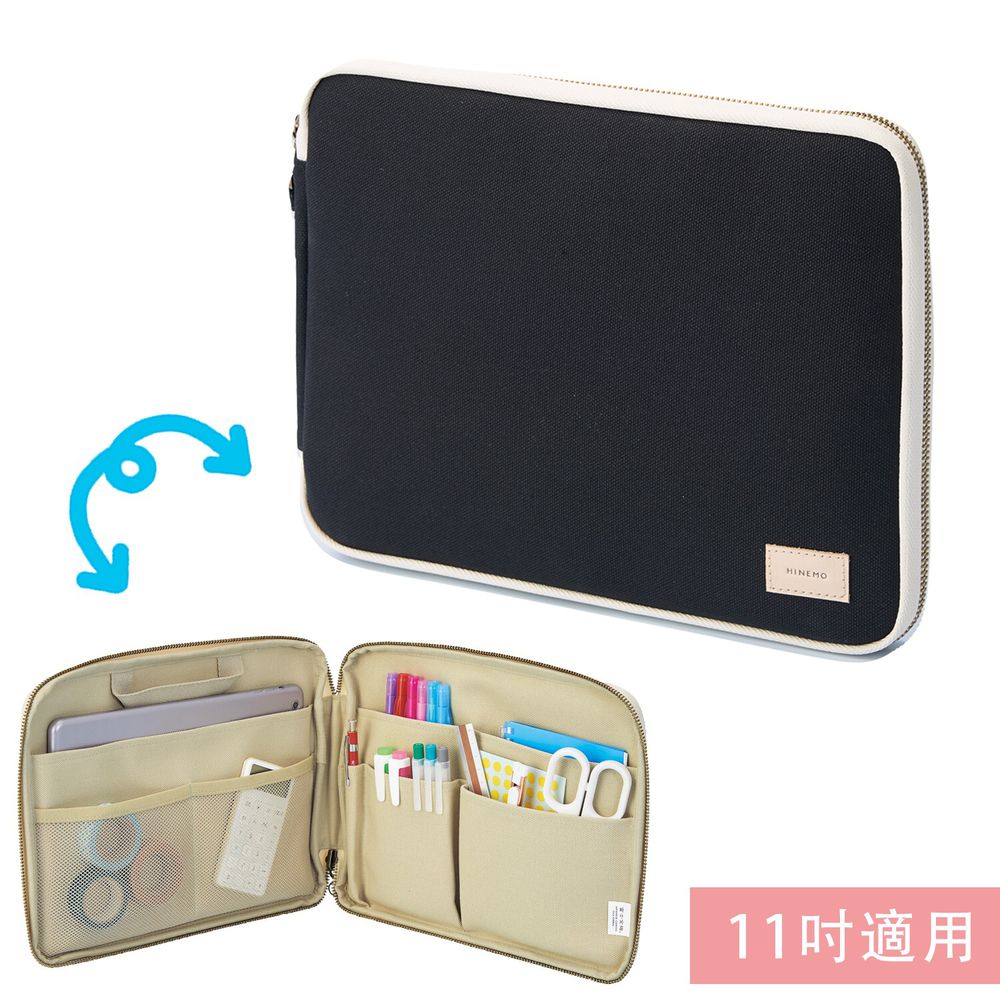 日本文具 LIHIT - 日本國產帆布雙向站立全開收納包/筆電包/公事包-黑 (11吋適用)