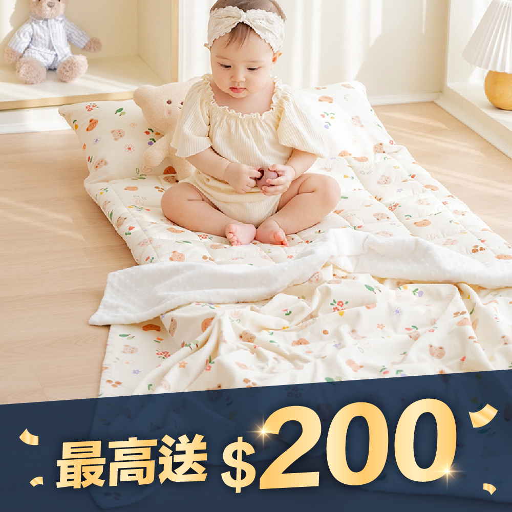 幼兒園開學必備！7/14~7/27 限時加碼，最高送$200元！