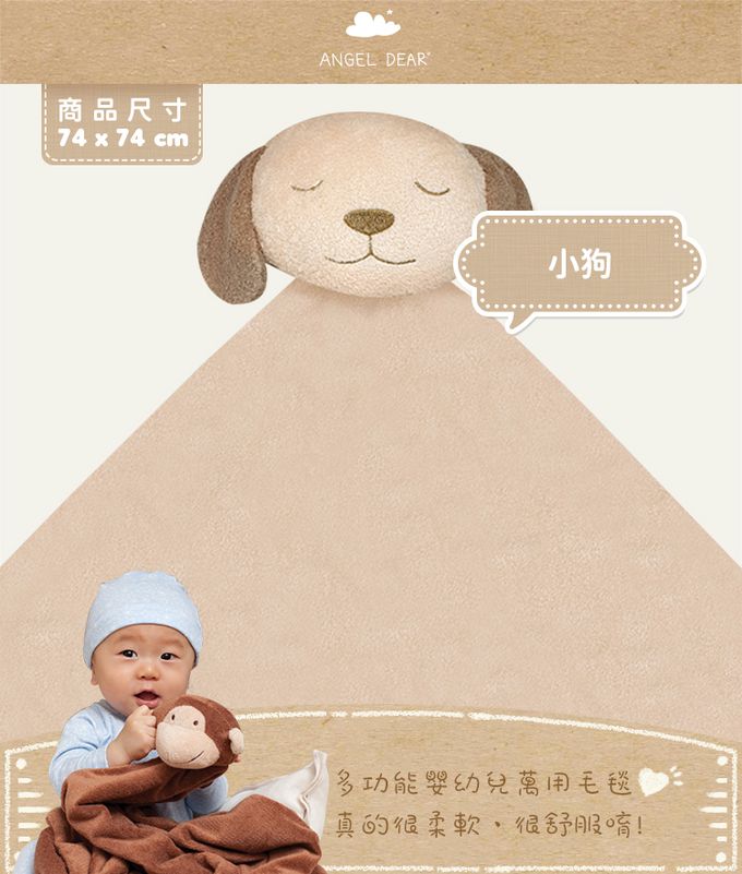 大頭的動物造型, 各種動物成為寶寶最好的大朋友