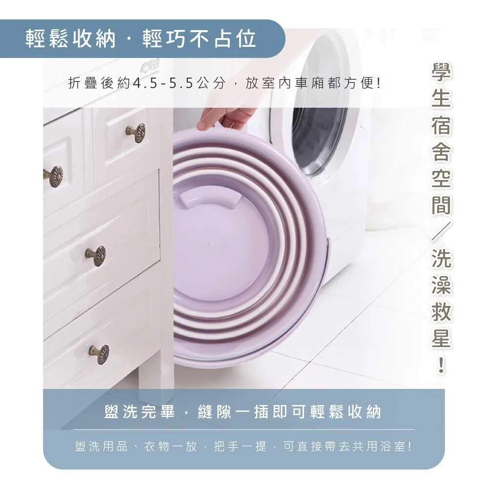 KINYO - 輕巧摺疊桶-紫色 (中_5L)-LP1631PU