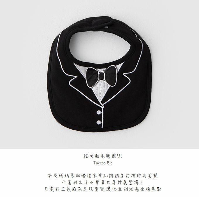 美國Frenchie MC - 經典燕尾服圍兜(口水巾)-黑領結 (Free)