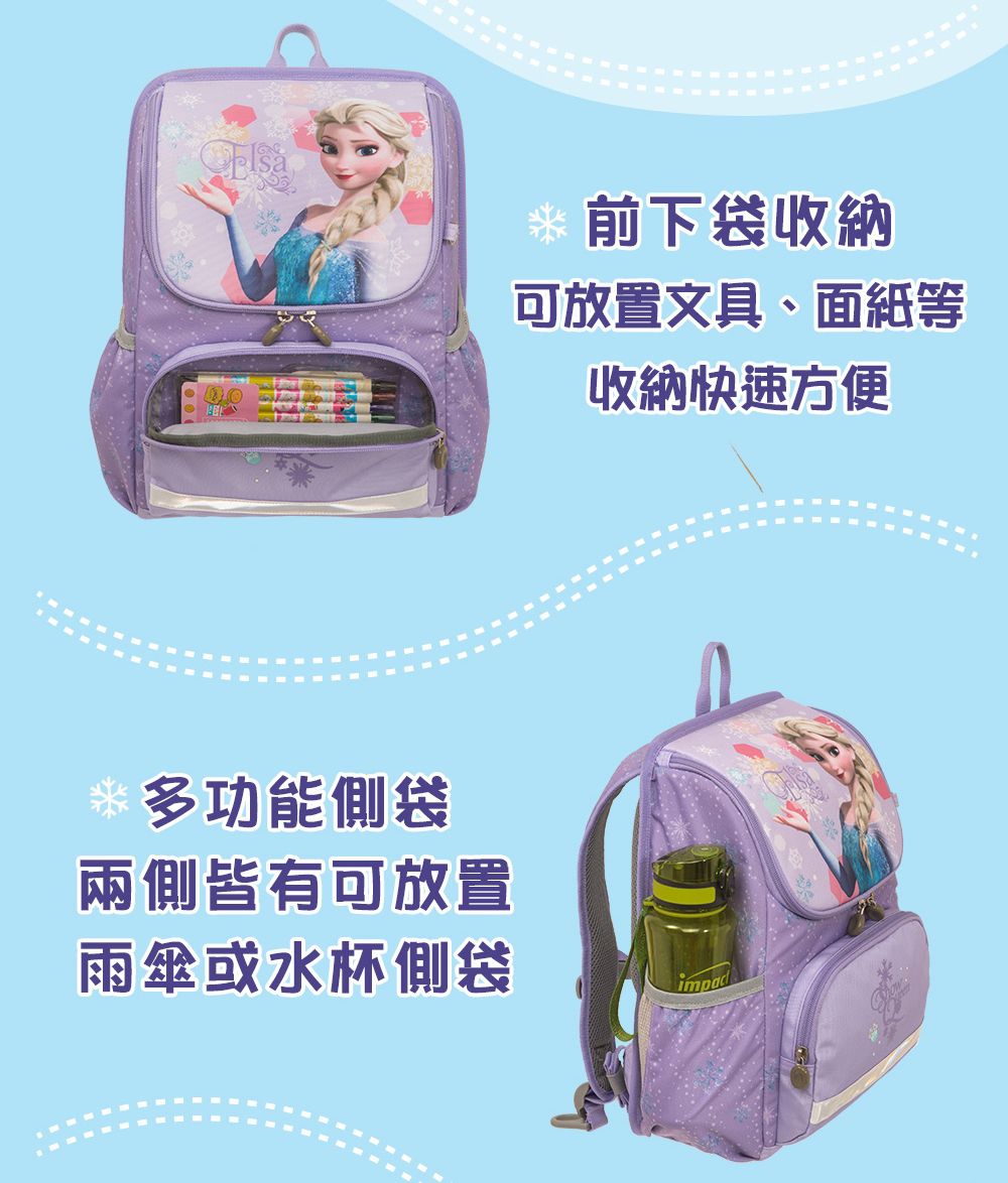 【impact 怡寳】CP 值最高的台灣製護脊書包！買就送獨家贈品