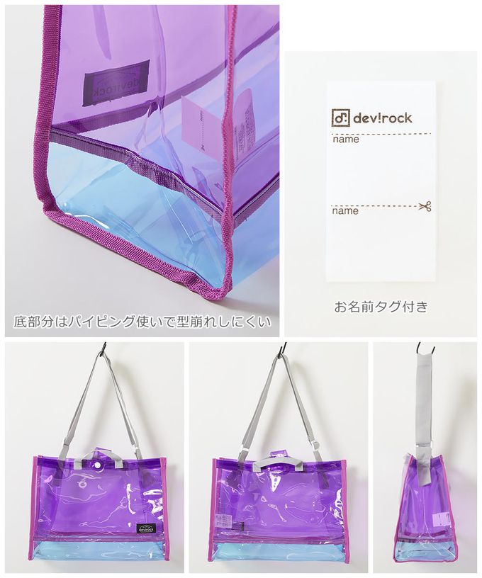 日本 devirock - 大容量PVC防水游泳/玩水包(附背帶)-紫x水藍 (35x26x17cm)