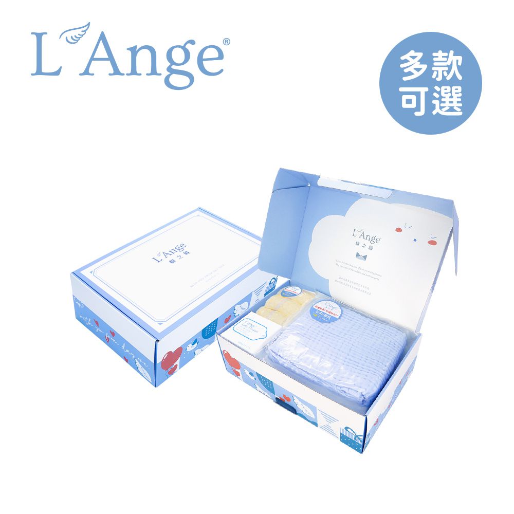 L'ange - 棉之境經典純棉紗布禮盒組-藍色