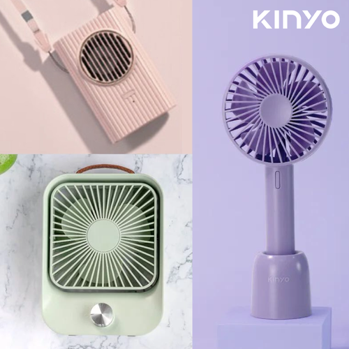 高溫對策【KINYO】涼感隨身小風扇 / 桌扇