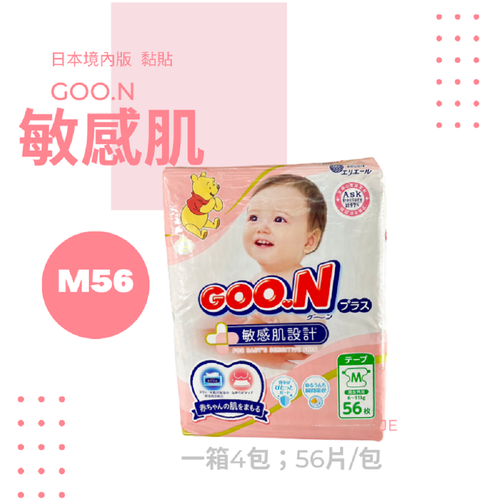 日本大王GOO.N - 敏感肌黏貼尿布-M(6~11kg)-56片x4包/箱 (日本原廠公司貨 平行輸入)