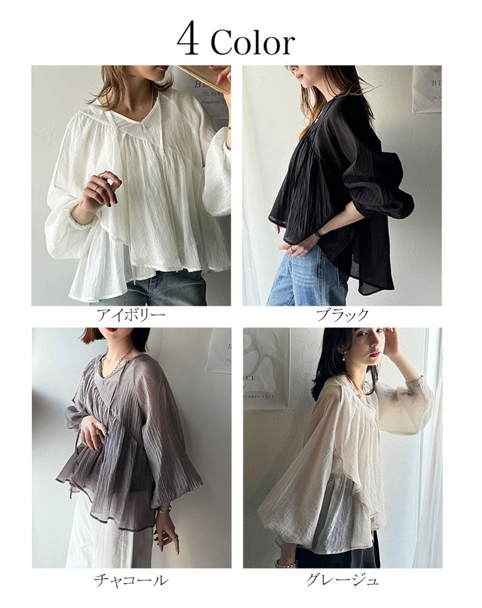 日本 Classical Elf - 清新飄逸不對稱荷葉長袖上衣-淺杏