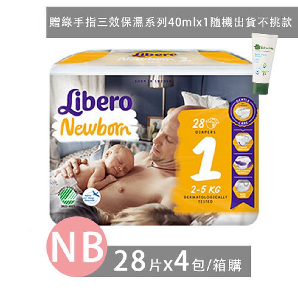 黏貼式嬰兒紙尿褲-1號 (NB [2~5kg])-28片x4包/箱+加贈韓國綠手指三效保濕系列40mlx1(沐浴乳/保濕乳液隨機)