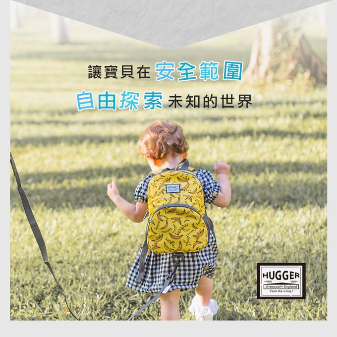 HUGGER - 防走失背包(小汽車)附可拆牽繩-學齡前幼兒園寶寶學步期外出小後背包 (1-3Y)