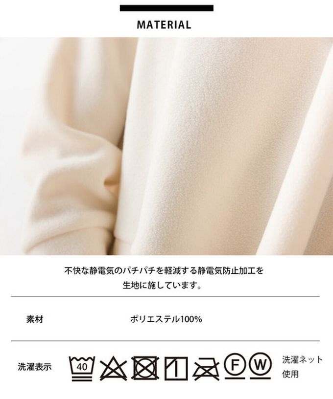 日本 OMNES - 防靜電 微絨休閒連帽長袖上衣-白