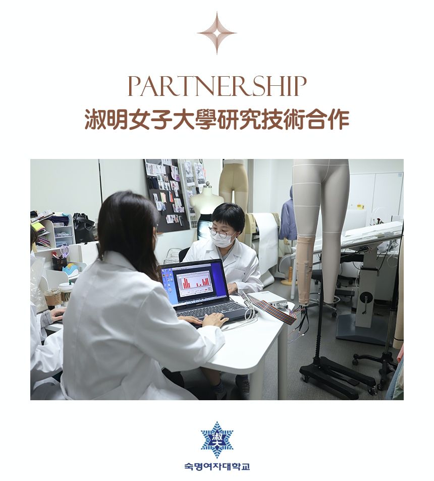 韓國 LOVLOY - 石墨烯彈力包覆機能美型瘦腿褲-高腰 (FREE)