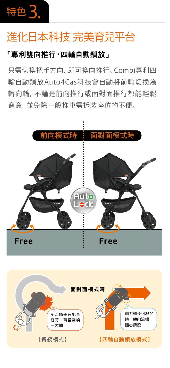 日本 Combi - Crossgo-雙向嬰兒手推車-晶瓷灰