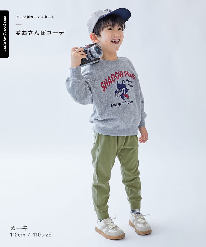 日本 devirock - [熱銷定番] 超彈力抗毛球縮口長褲-深藍紫