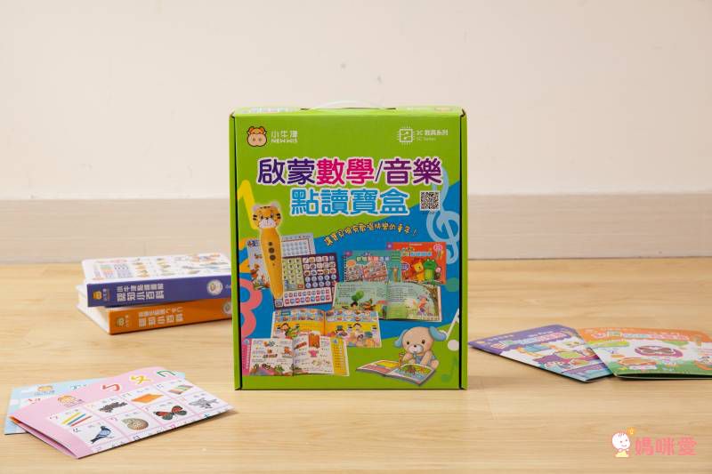 小牛津 - 啟蒙數學音樂點讀寶盒(內附虎筆)-『獨家送』ABC+ㄅㄆㄇ點讀掛圖-共2張
