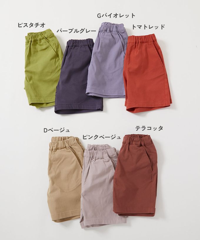 日本 devirock - 超彈力定番色休閒短褲-藍紫