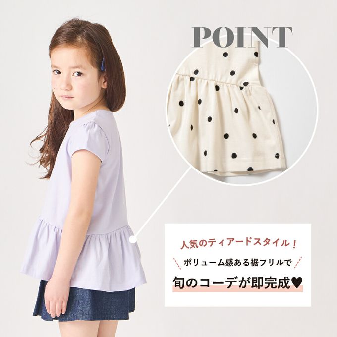 日本 evercloset - 100%棉 層次荷葉衣襬短袖上衣-素面-黃