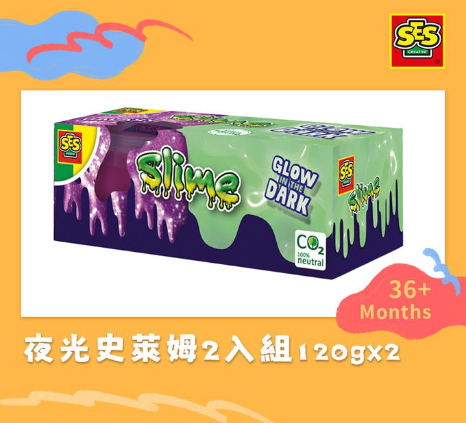 荷蘭SES Creative - 夜光史萊姆2入組