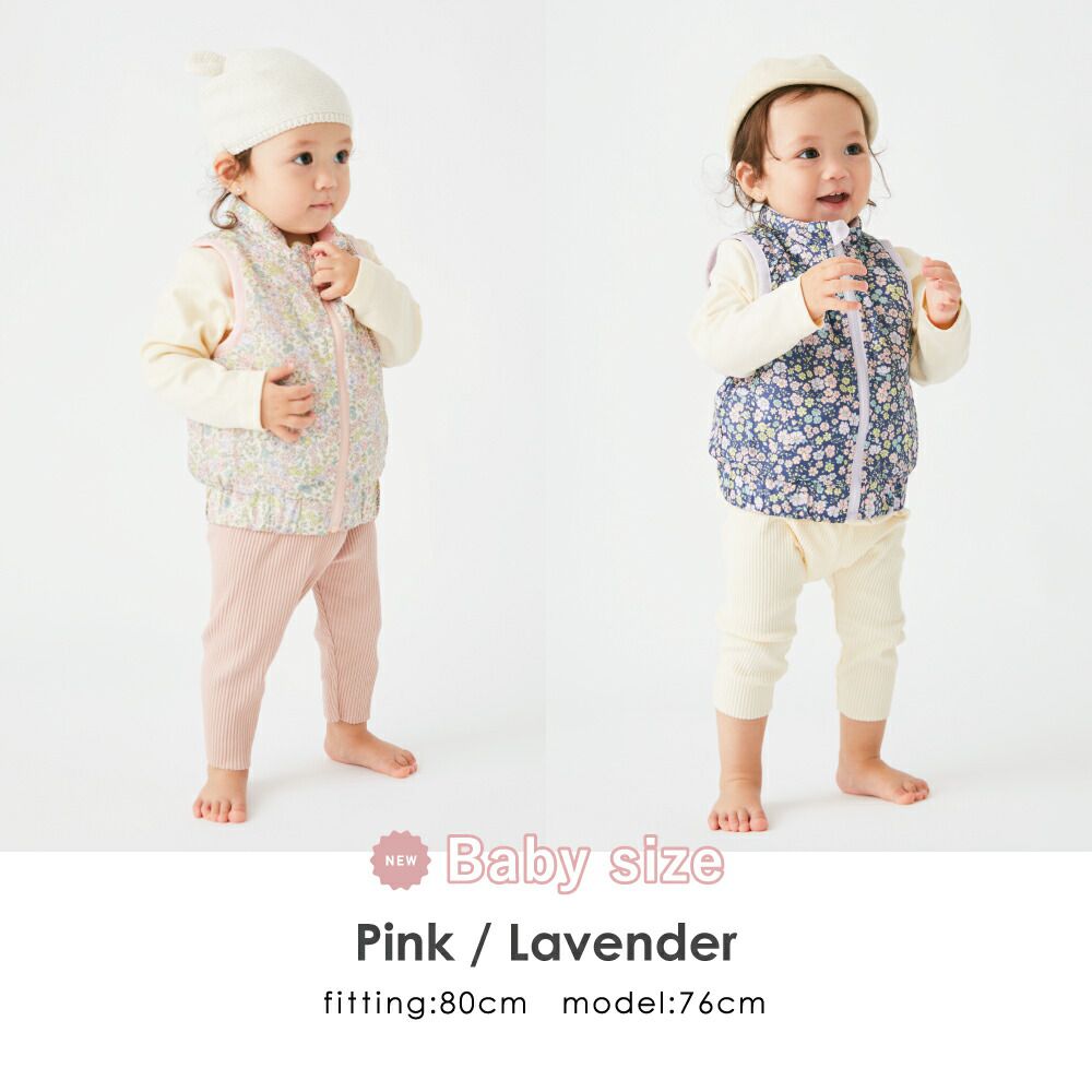 日本 evercloset - 雙面毛絨可愛花保暖背心-粉紅x米黃花