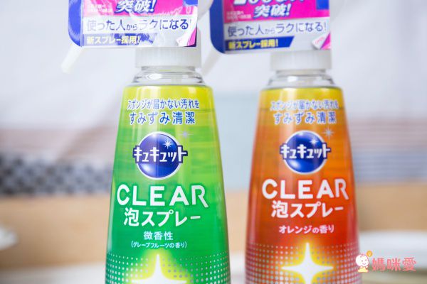 日本花王 - CLEAR噴槍型泡沫洗碗精-無香-300ml