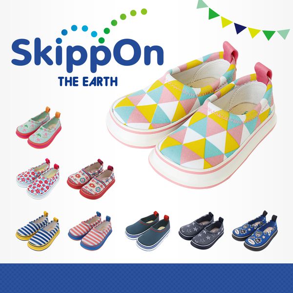 SkippOn - 兒童休閒機能鞋 - 經典系列-三角幾何