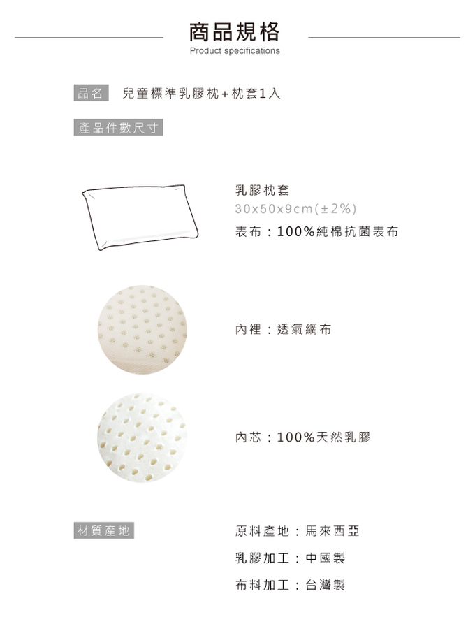 鴻宇 HongYew - Hello Kitty兒童標準型乳膠枕-哈尼小熊-灰