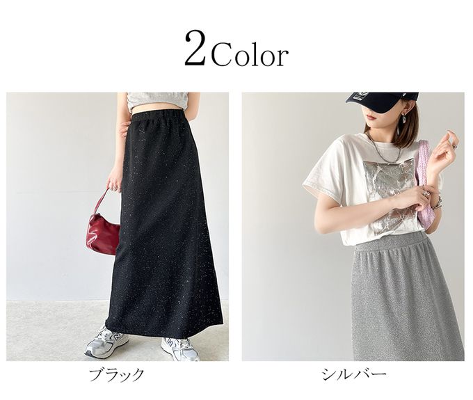 日本 Classical Elf - 時尚後開叉鬆緊銀蔥裙-黑