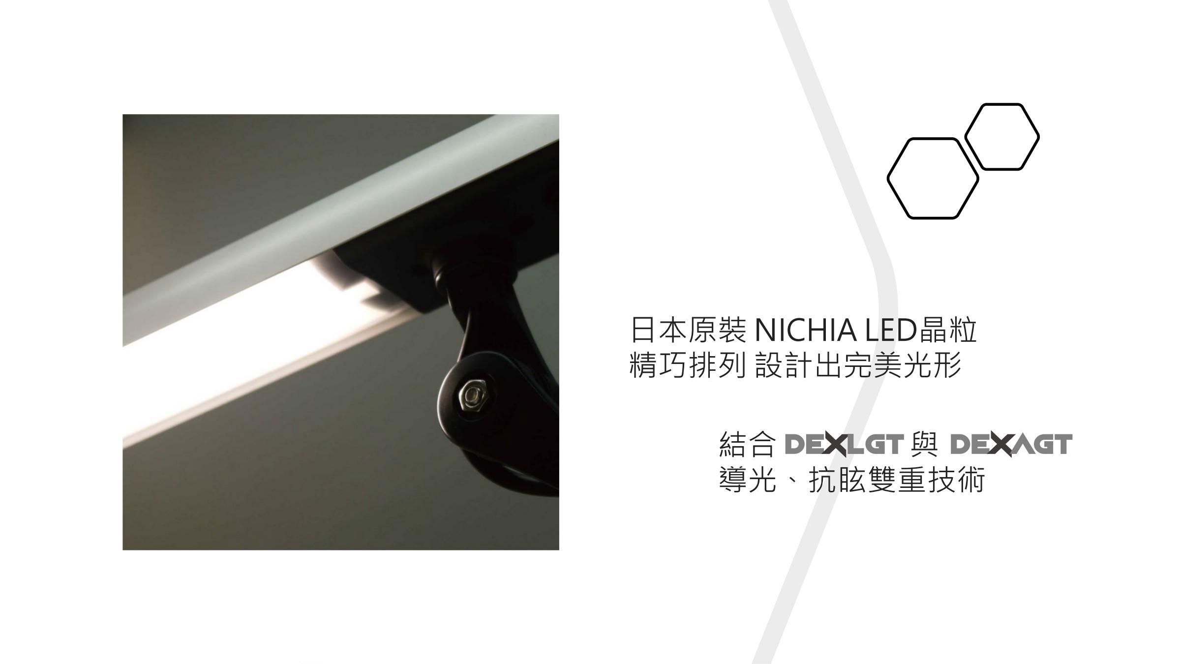 DEXLIGHT 德克斯檯燈 - Universe環宇 LED單臂立燈-座夾兩用-深灰色