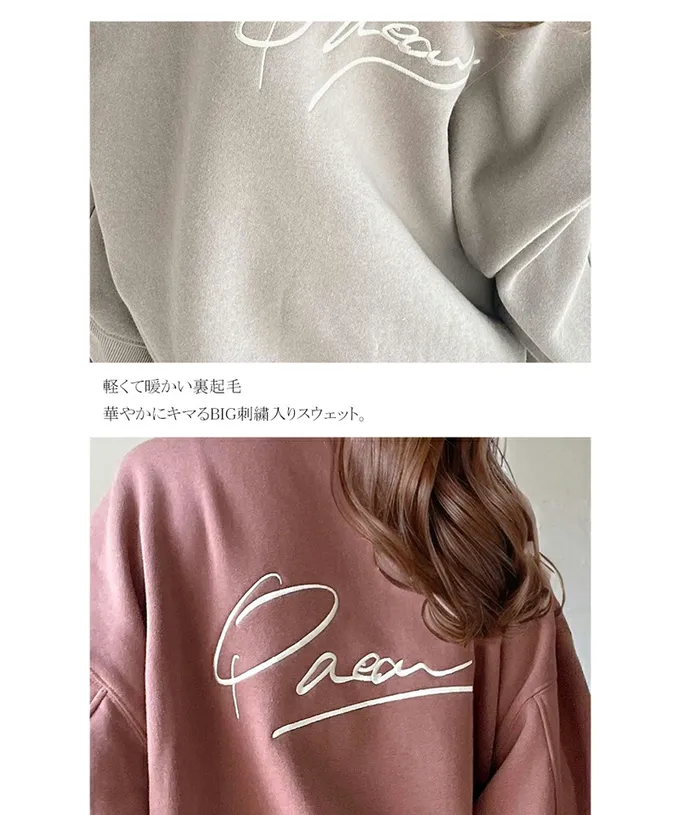 日本 Classical Elf - 背後刺繡logo 寬大落肩裏毛上衣-淺杏