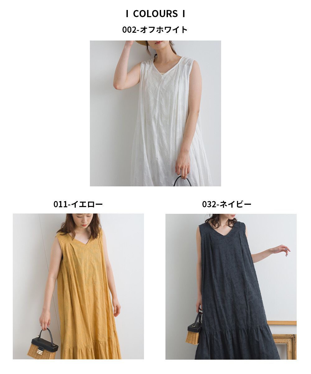 日本女裝代購 - 純棉緹花柔軟無袖洋裝-芥末黃