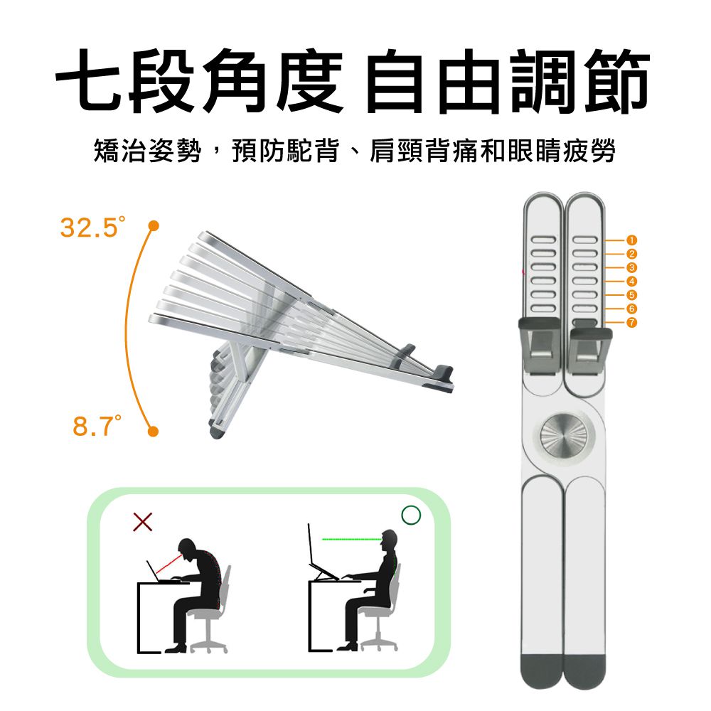 Hereu - X-design 平板筆電秒收支架-太空灰-238g