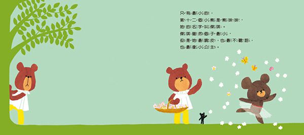 日本人氣繪本-傑琪的生日