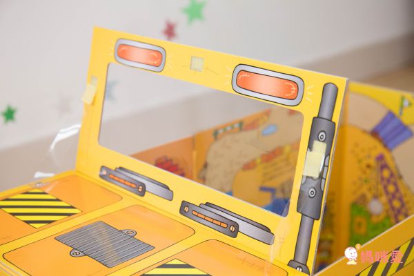 趣味車車變身書！還可學英文★動手操作更好玩