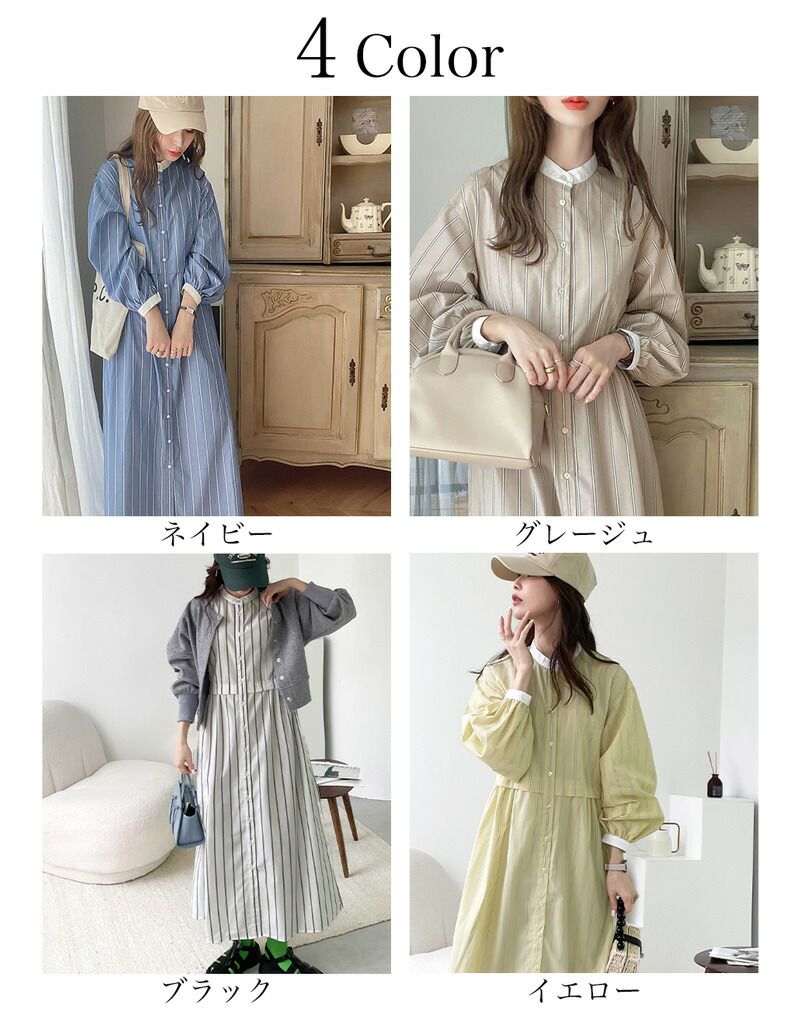 日本 Classical Elf - 修身立領泡泡袖襯衫洋裝-直條紋-海軍藍