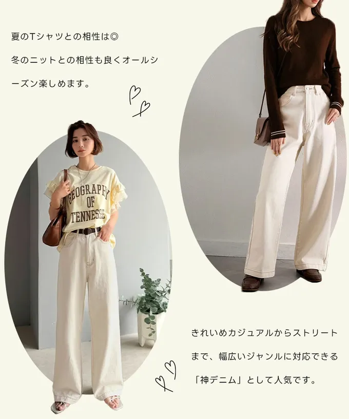 日本 Classical Elf - 熱銷必收！純棉厚磅顯瘦美腳寬褲-米杏