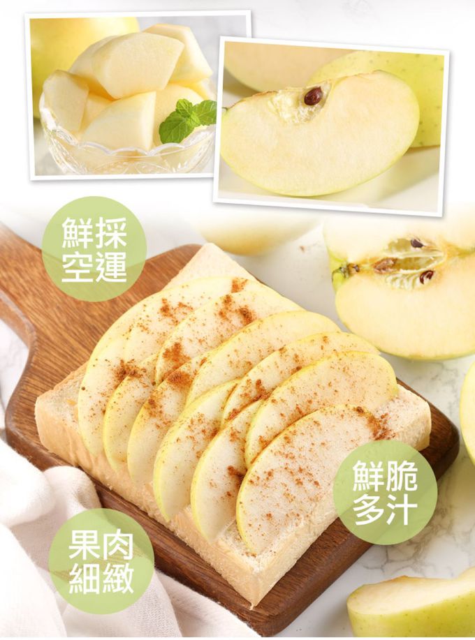 愛品鮮 - 日本直送TOKI 水蜜桃蘋果3箱(6顆/1.5kg±1.5%/箱)