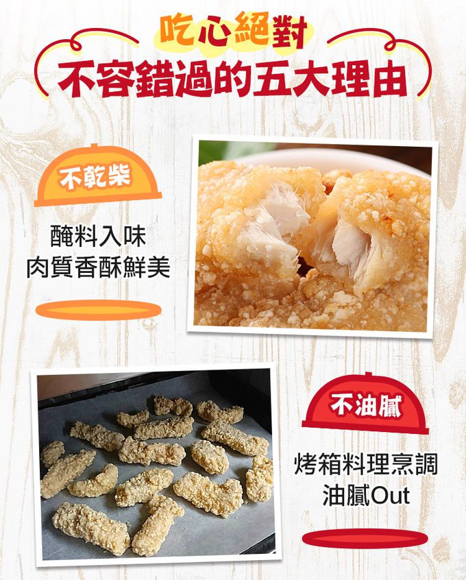 愛品鮮 - 【雙11限定】澎湖手工花枝丸7包+香酥旗魚塊5包