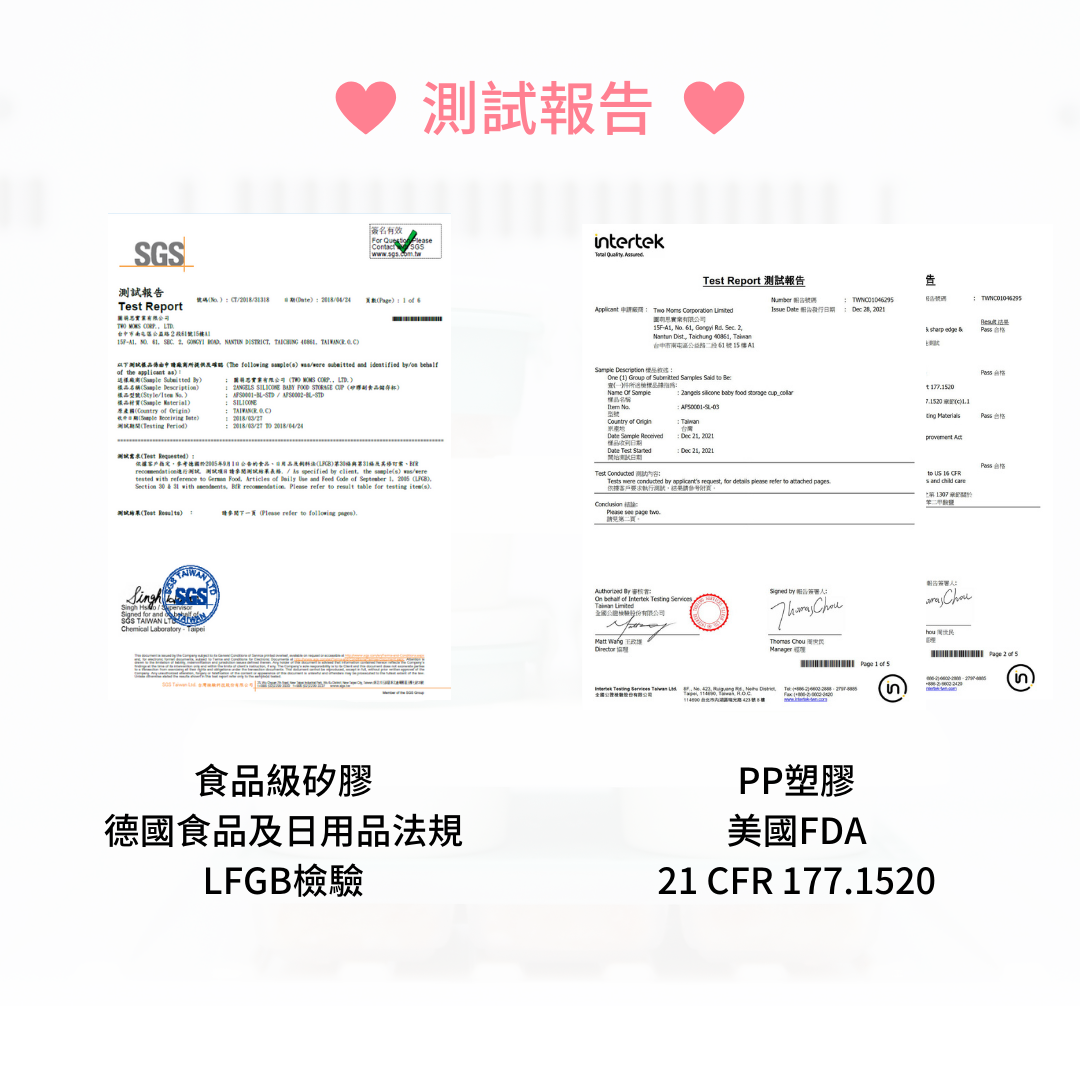 2angels - 矽膠副食品零食儲存系列-15ml+60ml(附杯架)+120ml(附杯架)-夏葉綠