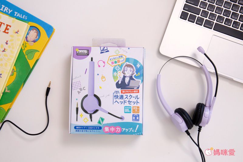 日本文具 SONIC - 超輕量護耳兒童耳機-紫