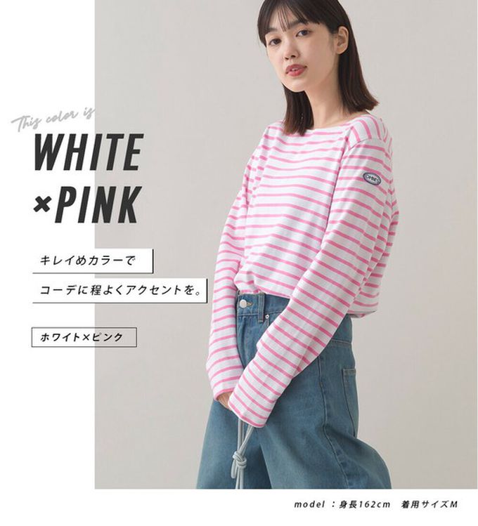 日本 OMNES - [必收款]100%棉 條紋船領長袖上衣-卡其x咖啡