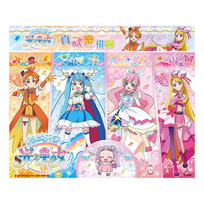 京甫 - 開闊天空光之美少女真歡樂拼圖(B)-60片