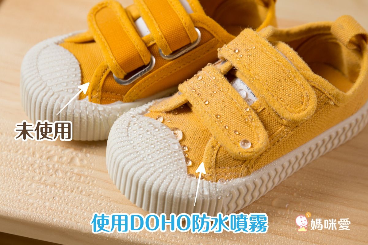 DOHO - 日本奈米防水噴霧-300ml*2