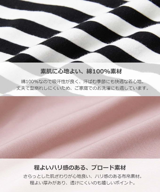 日本 devirock - 百搭印花拼接短袖洋裝-英數標語-灰白x霧藍