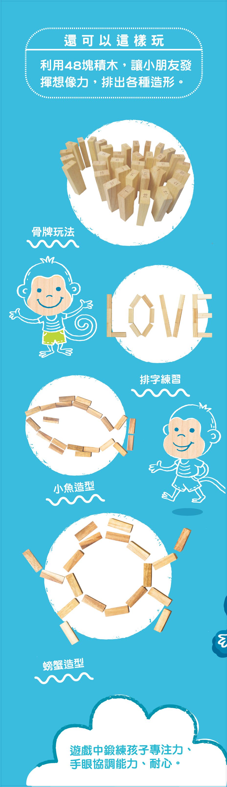 双美生活文創 - 趣味原木疊疊樂（48入）-內附疊疊樂原木積木48塊+六面數字骰子4個+貼心收納袋1個